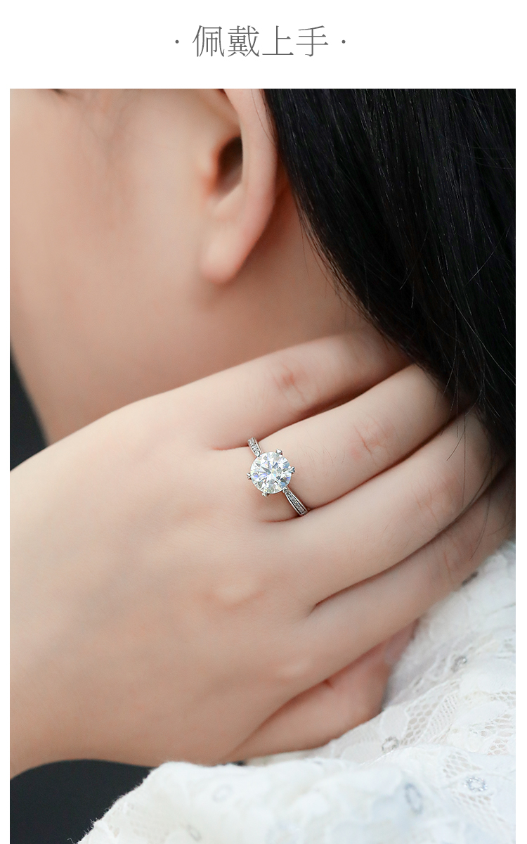 微镶灵动S925银镀白金莫桑钻女戒3.0克拉D级 - 6
